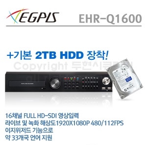 [이지피스] EHR-Q1600+2TB HDD 단종