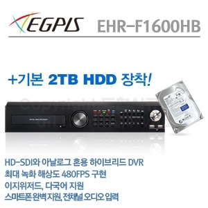 [이지피스] EHR-F1600HB+2TB HDD 단종 대체모델 이지피스 EHR-F1600AHB+2TB HDD