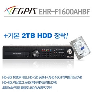 [이지피스] EHR-F1600AHBF+2TB HDD 단종