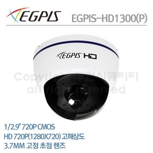 [이지피스] EGPIS-HD1300(P) 단종