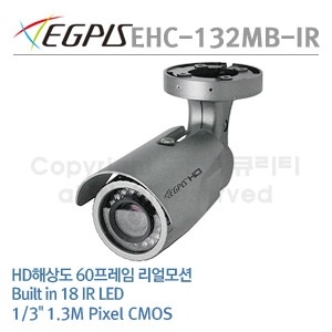 [이지피스] EHC-132MB-IR (1.3메가픽셀/130만화소) 단종 대체모델 이지피스 EGPIS-HDV2137VNIR