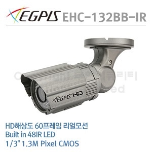 [이지피스] EHC-132BB-IR (1.3메가픽셀/130만화소) 단종 대체모델 이지피스 EGPIS-HDV2137VNIR