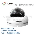 [이지피스] EGPIS-HD1300VNIR(3~11MM) (1.3메가픽셀/130만화소) 단종 대체모델 이지피스 EGPIS-HD2100VNIR(화이트/2.8~12MM)