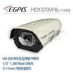 [이지피스] EGPIS-HD1370VHI (3~11MM) (1.3메가픽셀/130만화소) 단종