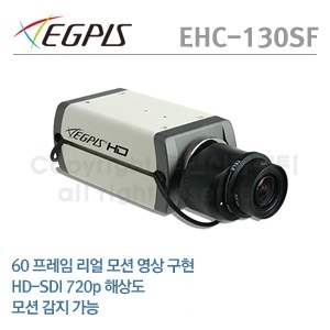 [이지피스] EHC-130SF (1.3메가픽셀/130만화소) 단종