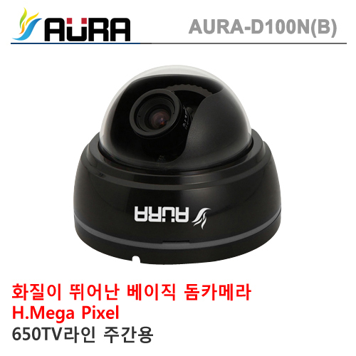 AURA-D100N(흑색)감시카메라