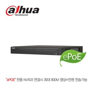 다후아 [DAHUA] [ePOE★800M 장거리 전송] 다후아 NVR5208-8P-4KS2E