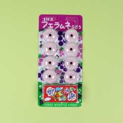 후에라무네 포도 22gX20개(1곽)