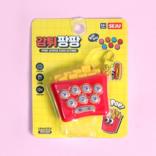 감튀팡팡 8입 1곽