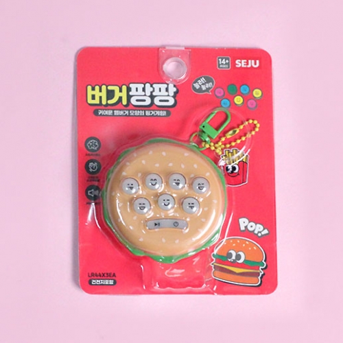[개인회원]버거팡팡 8입 1곽
