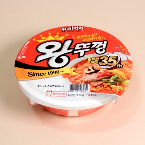 팔도 왕뚜껑 오리지날 110gX18개(1박스)