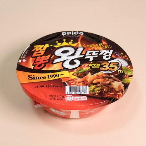 팔도 짬뽕 왕뚜껑 110gX18개(1박스)