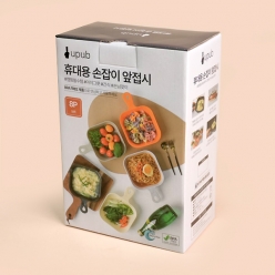 [개인회원]upub 휴대용 손잡이 앞접시 8입 1곽