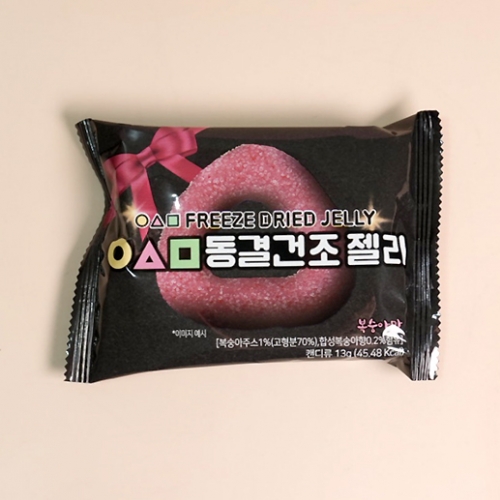 [마감임박] ㅇㅅㅁ 동결건조젤리 208g(13gX16개) 1곽