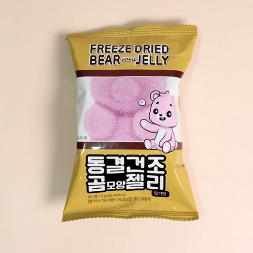 [마감임박] 동결건조 곰모양 젤리 208g(13gX16개) 1곽