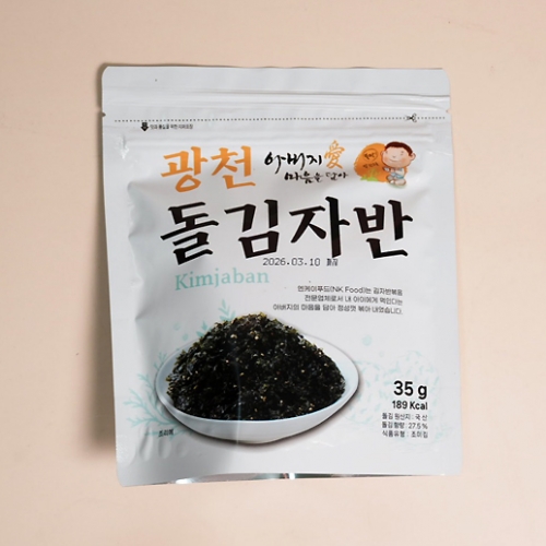 광천 돌김자반 35gX20개(1박스)