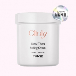 스킨메드 큐템 끌리올리 보툴쎄라 리프팅 크림 400ml 1통