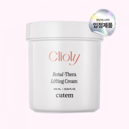 스킨메드 큐템 끌리올리 보툴쎄라 리프팅 크림 400ml 1통