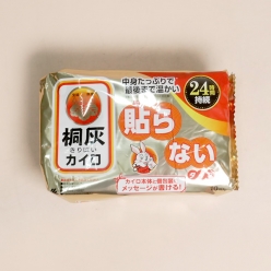 고바야시 하루 손난로 10입