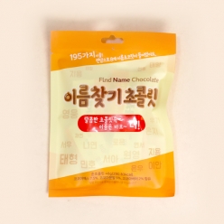 이름찾기 초콜릿 576g(48gX12개) 1곽