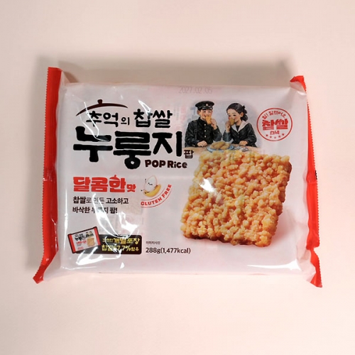 추억의 찹쌀 누룽지 달콤한맛 288gX20개(1박스)