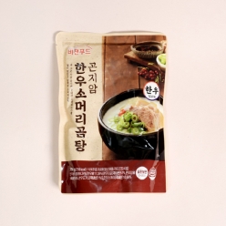 곤지암 한우소머리 곰탕 750g  1봉