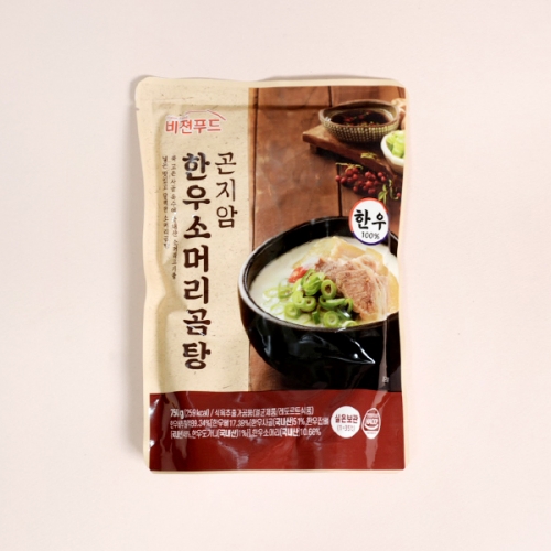 곤지암 한우소머리 곰탕 750g  1봉