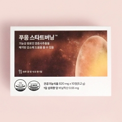 푸응 스타트버닝 820mgX10정 1곽