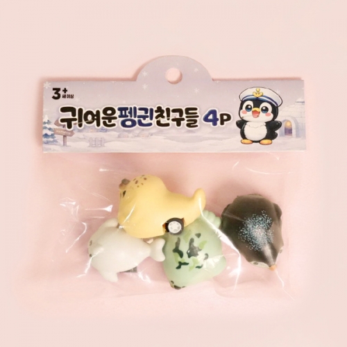 귀여운 펭귄 친구들 4입 1봉