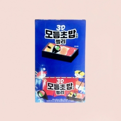 [타임세일] 3D 모듬초밥 젤리 480g(40gX12개) 1곽
