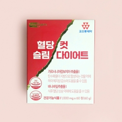 코오롱제약 혈당 컷 슬림 다이어트 60g(1000mgX60정) 1곽