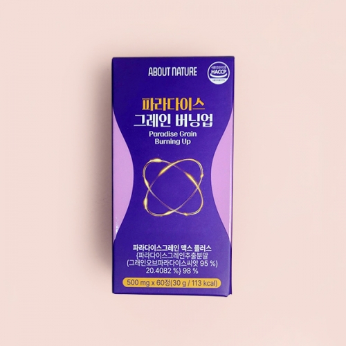 어바웃네이쳐 파라다이스 그레인 버닝업 30g(500mgX60정) 1곽