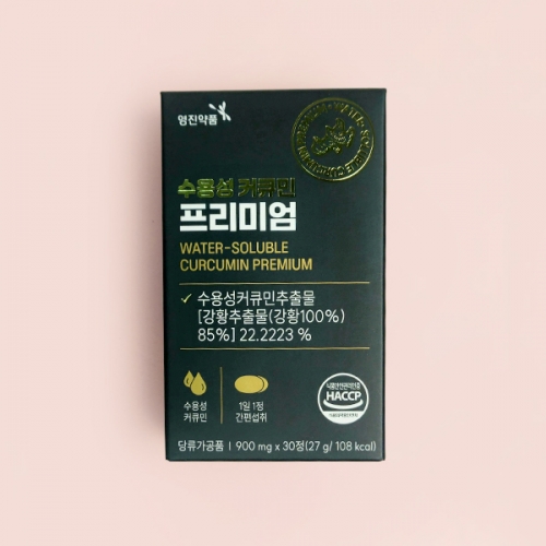 영진약품 수용성커큐민 프리미엄 27g(900mgX30정) 1곽