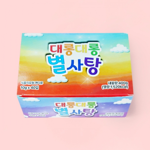 대롱대롱 별사탕 400g(10gX40개) 1곽
