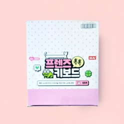 프렌즈 톡톡 키보드 6개입 (1곽)