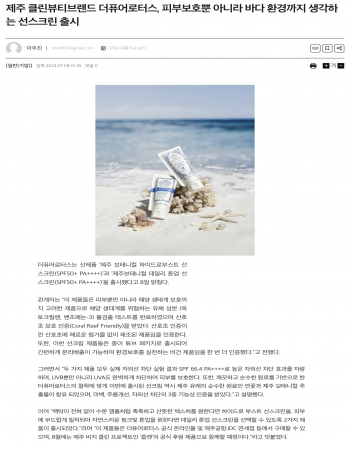 스크린샷 2024-07-19 오전 10.07.01.png