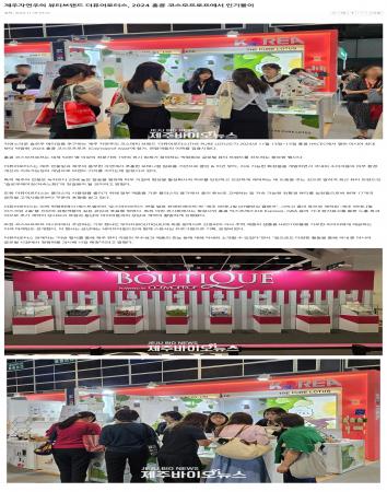 241118-홍콩-코스모프로프.jpg