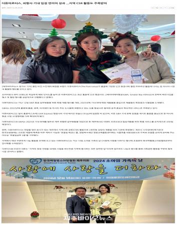241220-외항사입점.jpg