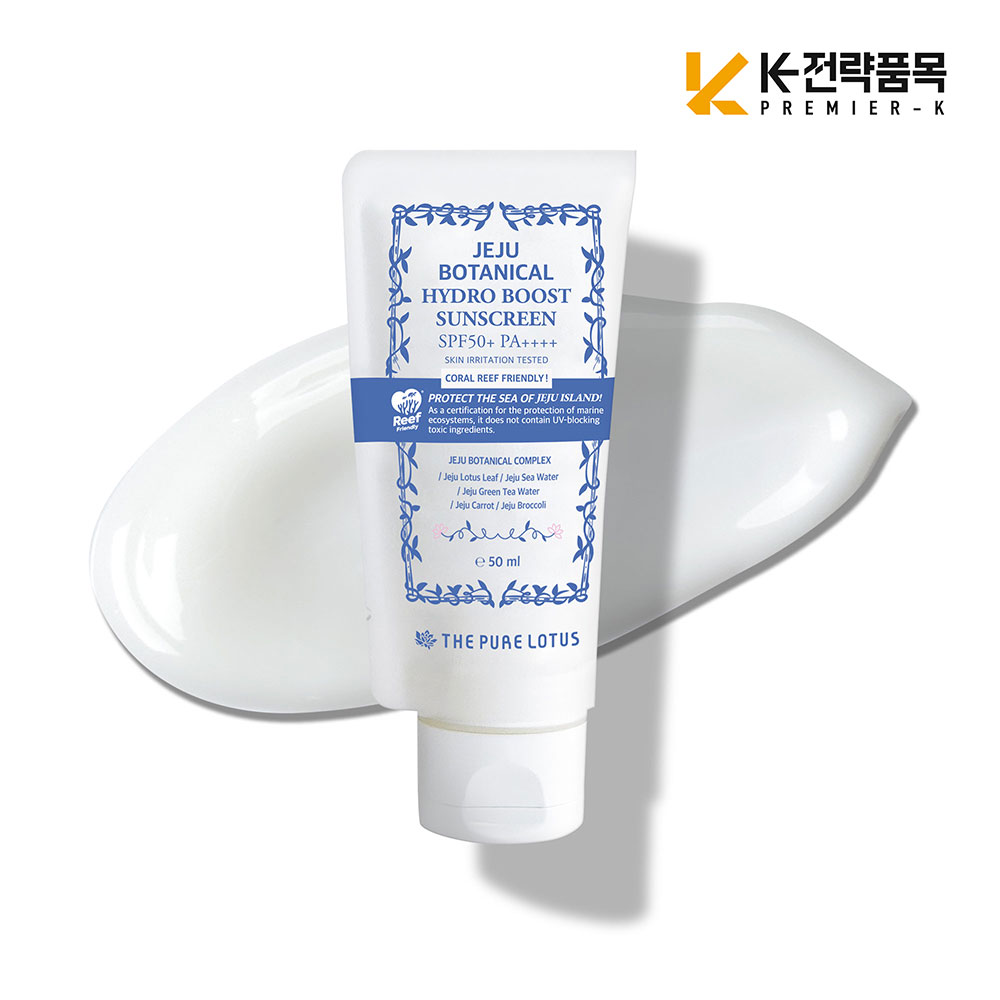 더퓨어로터스 제주보태니컬 하이드로부스트 선스크린
