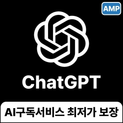 챗지피티 ChatGPT