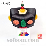 n830 본견술솜일봉족두리-검정색