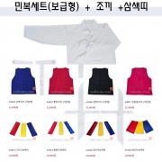 n4854 민복세트(보급형)+조끼+삼색띠