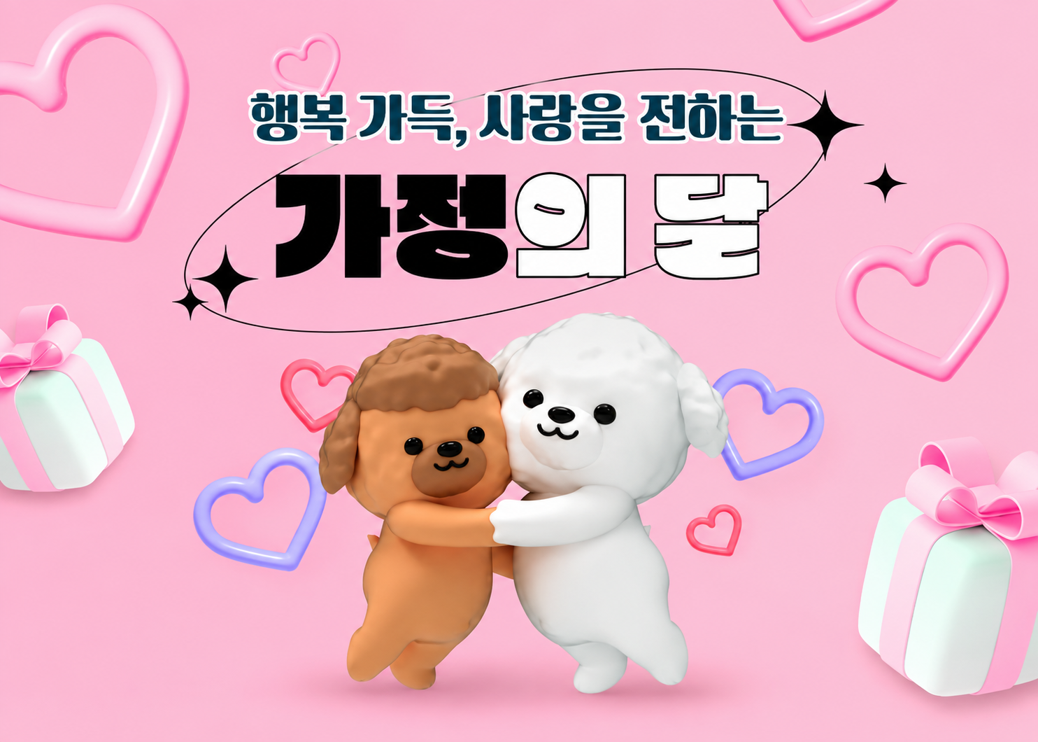 240510-네츄럴랩-가정의달이벤트-게시판배너(874x624).png.png