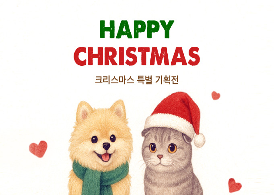 251219-네츄럴랩-크리스마스이벤트-게시판배너(874x624).png