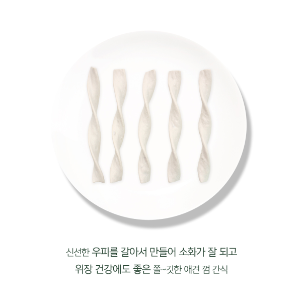 네츄럴랩 소화가 잘되는 강아지 껌 우유 100g