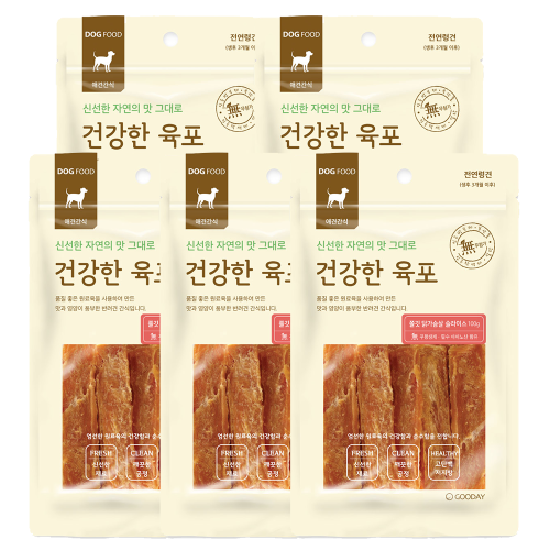건강한육포 강아지간식 쫄깃 닭가슴살슬라이스 100g x 5개