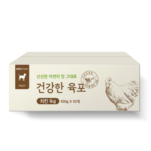 건강한 육포 닭가슴살 100g 5종 강아지간식 1kg