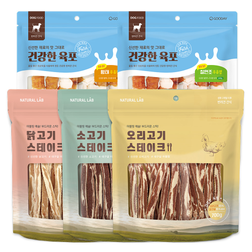 건강한 육포 복날맞이 행사