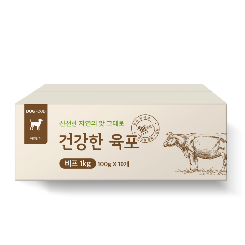 건강한 육포 소고기 100g 3종 강아지간식 1kg