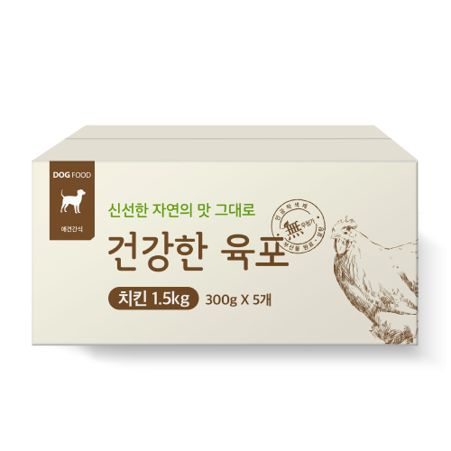 건강한 육포 닭가슴살 300g 5종 강아지간식 1.5kg